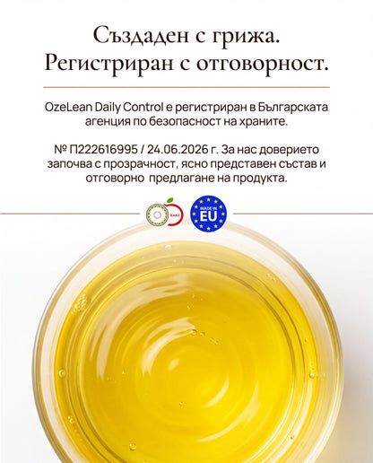 ОzeLean Daily Control