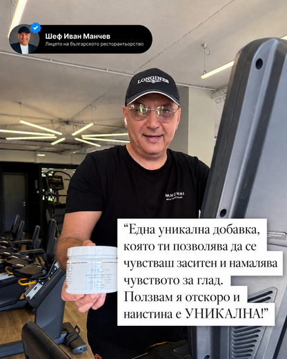 ОzeLean Daily Control